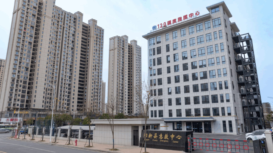 陽新縣120調度指揮中心